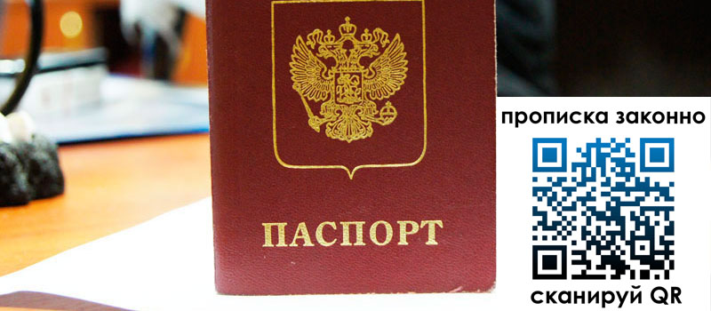 регистрация в Североуральске регистрация в Североуральске